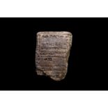 Western Asiatic Old Babylonian Field Blueprint Tablet