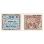 World Banknotes - Japan - Allied Military Issue - 10 Sen