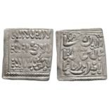 World Coins - Almohads Empire - Christian Copy Milares
