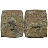 Ancient Greek Coins - Indo-Greek - Menander I Soter - Sixteen Units