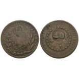 World Coins - Brazil - 1835 - Countermarked 40 Reis