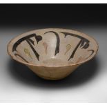 Islamic Glazed Calligraphic Bowl