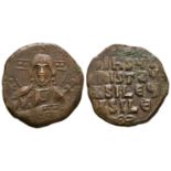 Ancient Byzantine Coins - Basil II and Constantine VIII - A2 Anonymous Follis