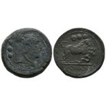 Roman Republican Coins - Early Struck Bronze - Bull Quadrans