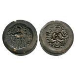 World Coins - India - Kushan Period - Coin Die Pair [2]