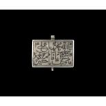 Persian Silver Qur'an Case with Niello Calligraphy