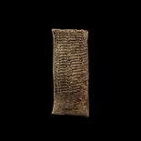 Old Babylonian Multiplication Tablet