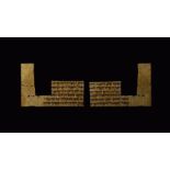 Hebrew Exodus 16 Parchment Fragment
