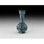 Islamic Turquoise Enamelled Vase