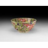 Chinese Enamelled Bowl