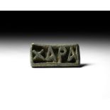 Roman Bread Stamp of Kara