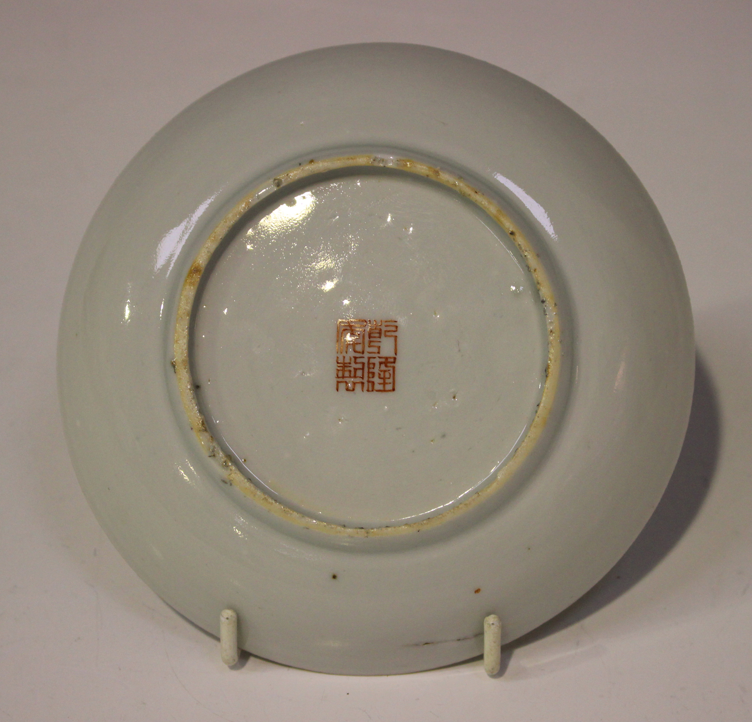 A Chinese famille rose porcelain small circular saucer dish, mark of Qianlong but later Qing - Image 3 of 3