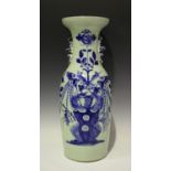 A Chinese blue painted celadon glazed porcelain vase, early 20th century, the shouldered body and