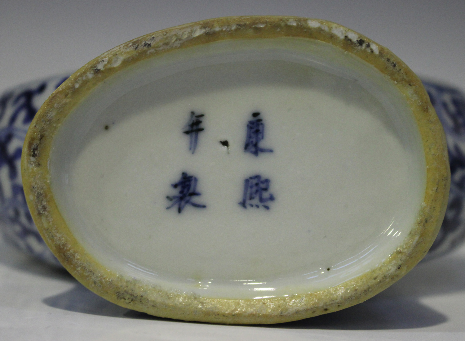 A Chinese blue and white porcelain moonflask, mark of Kangxi but late 19th century, the flattened - Image 2 of 6