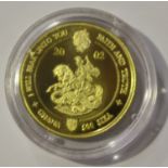 An Elizabeth II Ghana gold five hundred sika 2002, cased.