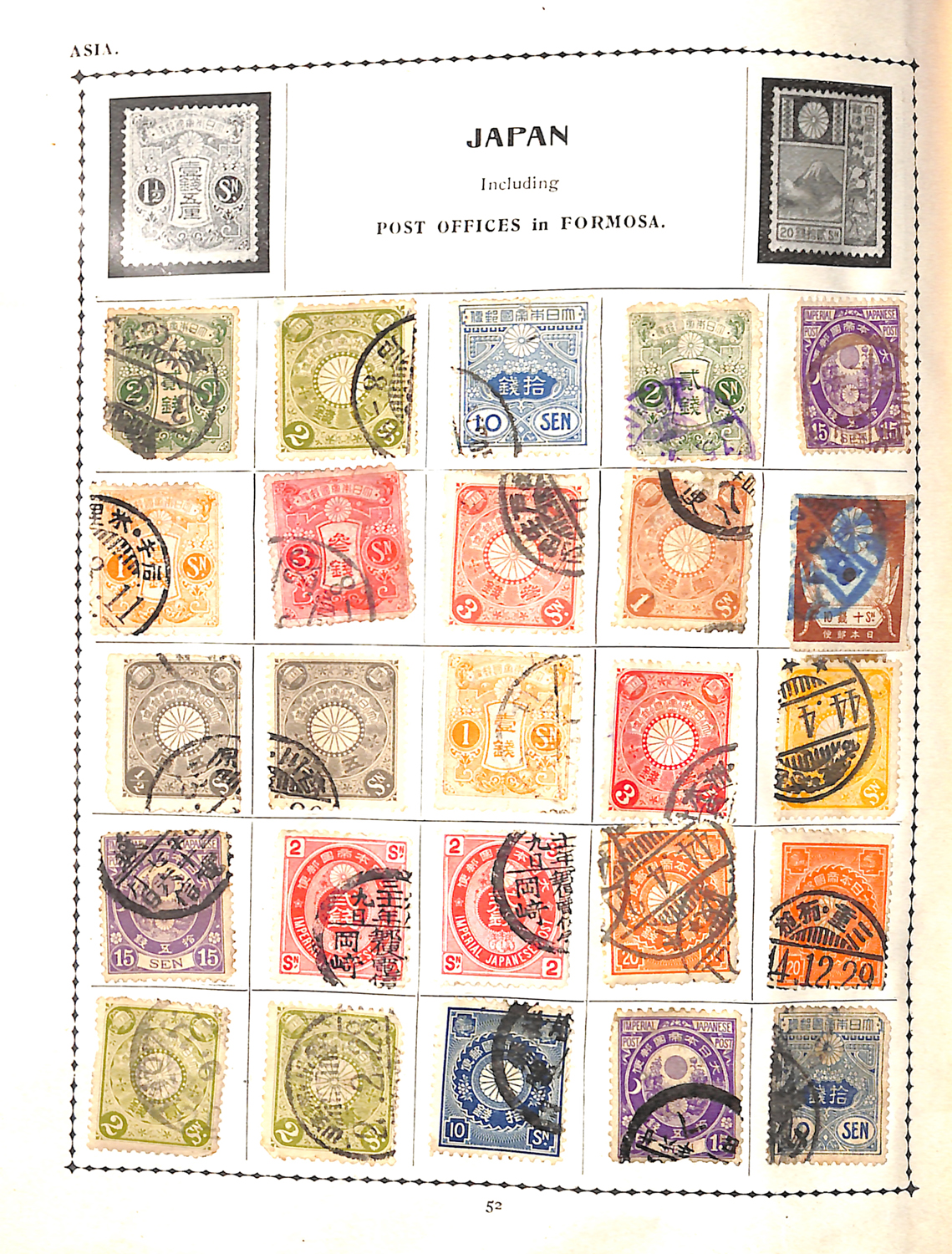 A collection of stamps in four albums and some loose, including Great Britain, Turkey 1920s, - Image 3 of 6