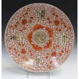 A Chinese iron red and gilt decorated porcelain circular dish, 20th century, painted with gilt