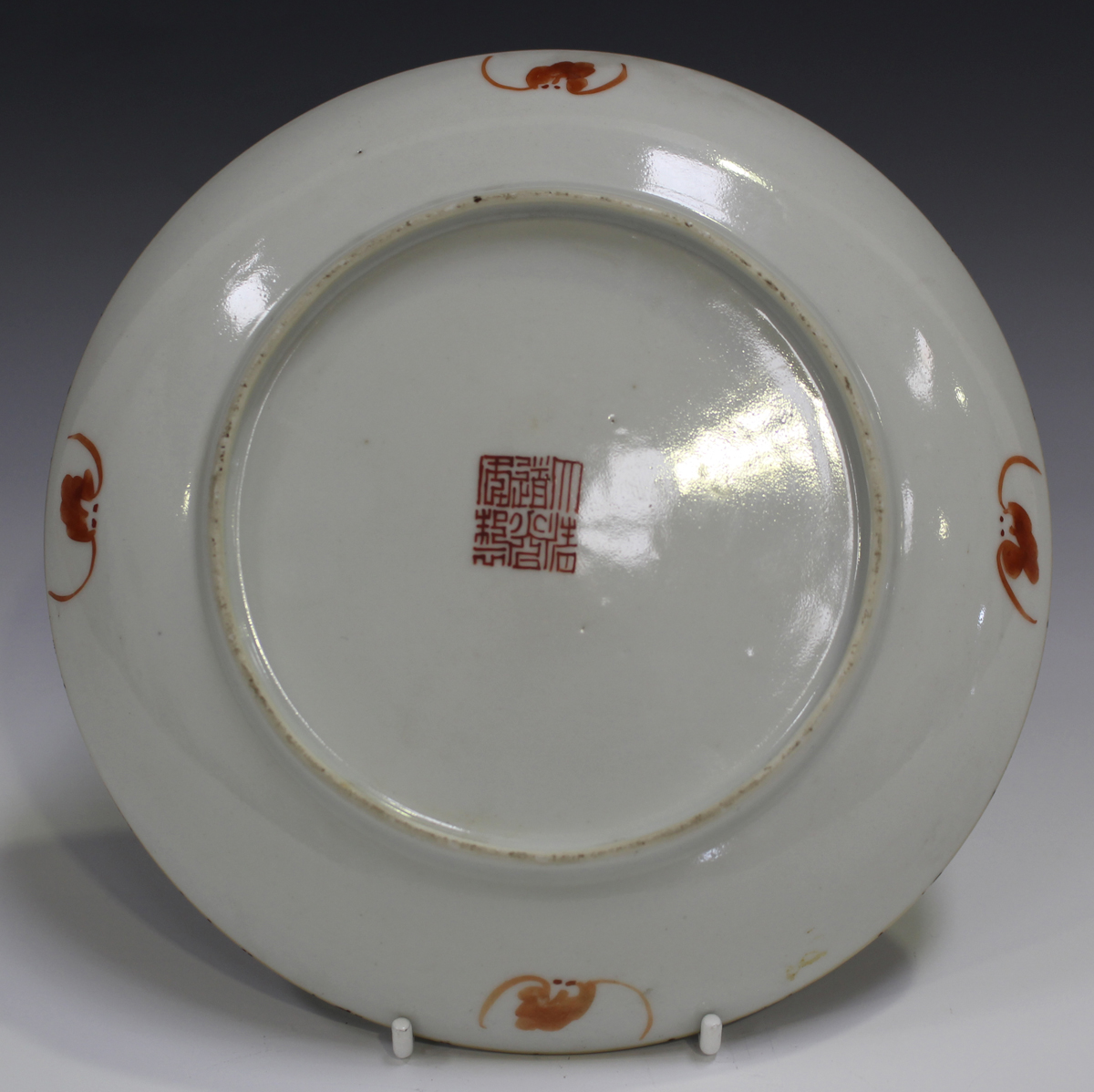 A Chinese famille rose porcelain saucer dish, mark of Daoguang but probably late 19th century, the - Image 8 of 8