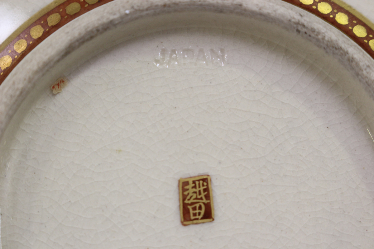 A Japanese Satsuma earthenware square shaped bowl, early 20th century, painted to the interior - Image 10 of 17