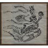 A South-east Asian hanging stone rubbing, 20th century, depicting a bodhisattva, 82cm x 91cm.Buyer’s