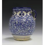 An Islamic blue and white tin glazed earthenware jug, early to mid-20th century, the stout