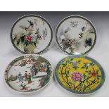 Two Chinese famille rose porcelain circular dishes, Republic period or later 20th century, each