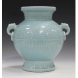 A Chinese clair-de-lune glazed porcelain vase, mark of Qianlong but 20th century or later, the