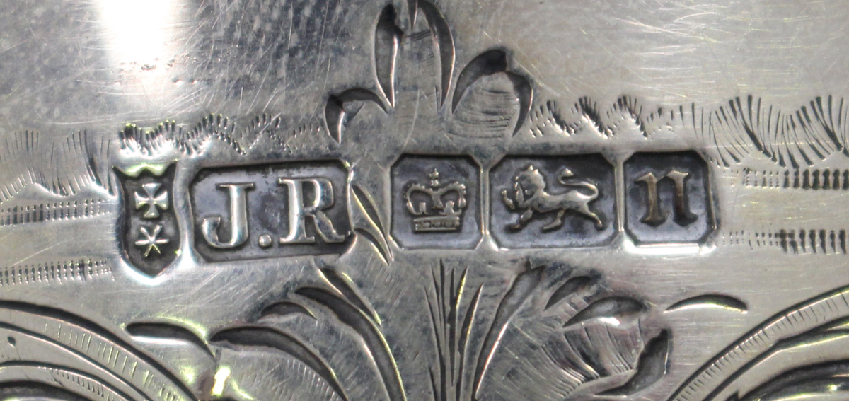 An Edwardian silver trophy cup, the U-shaped body with foliate engraved decoration and - Image 2 of 3