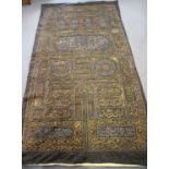 An Islamic silvered and gilt wire thread embroidered rectangular panel, decorated with variously