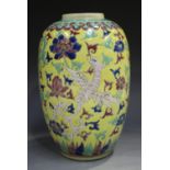 A Chinese famille rose and yellow enamelled porcelain vase, mark of Yongzheng but late Qing dynasty,