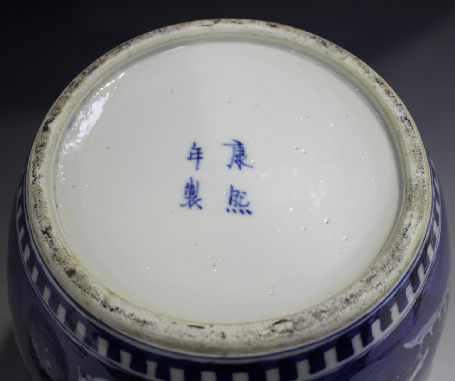 A Chinese blue and white porcelain ginger jar and cover, mark of Kangxi but late 19th century, - Image 3 of 7