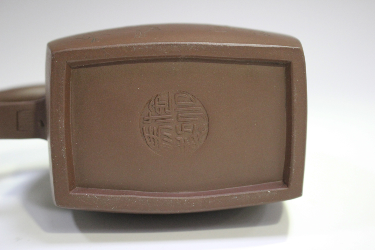 A Chinese Yixing stoneware teapot and cover, late 20th century, of swollen rectangular form, incised - Image 5 of 11