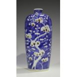 A Chinese underglaze blue and red porcelain vase, mark of Qianlong but modern, the shouldered