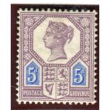 A Great Britain 1887 5d stamp Die 1 mint, scarce stamp.Buyer’s Premium 29.4% (including VAT @ 20%)