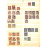 Seven stock books of Great Britain stamps, including 1929 PUC £1 used, later decimal mint