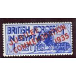 A British Forces in Egypt 1935 Silver Jubilee 1 piastre ultramarine mint stamp.Buyer’s Premium 29.4%