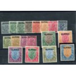 A Burma 1937 India overprint set of 18 stamps up to 25 rupees, fine mint (SG 1-18)Buyer’s Premium