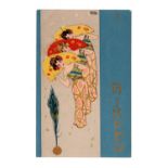 A set of 6 colour lithographed postcards by Raphael Kirchner from the 'Mikado' series with blue