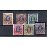 An Indian Convention States mint stamp collection with Chamba 1938 to 25 rupees, 1942 to 25