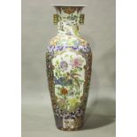 A large oversized late 20th century Chinese porcelain floor vase, the flared neck with gilded