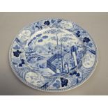 A Wedgwood blue and white plate transfer printed with the 'Blue Bamboo' pattern, 25cm diam.