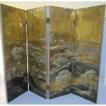 A 1950/60 aluminium and brass panelled three fold screen, painted with a mountainous landcsape