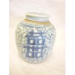 A 19th Century Chinese circular ginger jar and cover with blue and white painted decoration 8½"