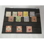 A stock card containing a selection of Indian State Bussahir stamps,