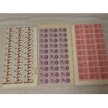 A selection of mint sheets of GB stamps including 1966 England Winners, 1960 3d,