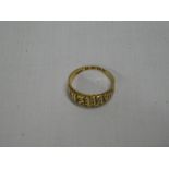 An 18ct gold dress ring "Mizpah"