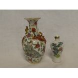 A Chinese porcelain scent bottle with figure decoration,