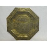 An old Indian brass octagonal tray decorated with figures, elephants and foliage ,