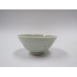 BERNARD LEACH (1887-1979) (ARR) A St Ives porcelain small bowl,