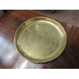 A shallow brass tray,